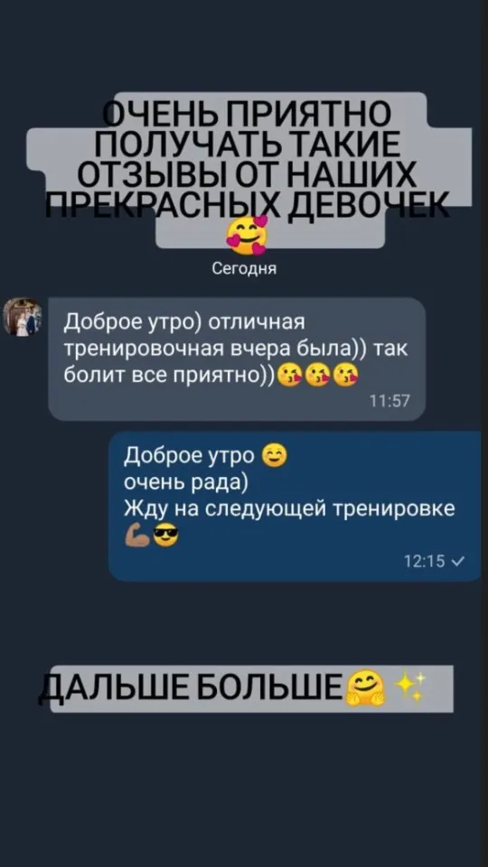 Отзыв: отличная тренировка, приятная крепатура