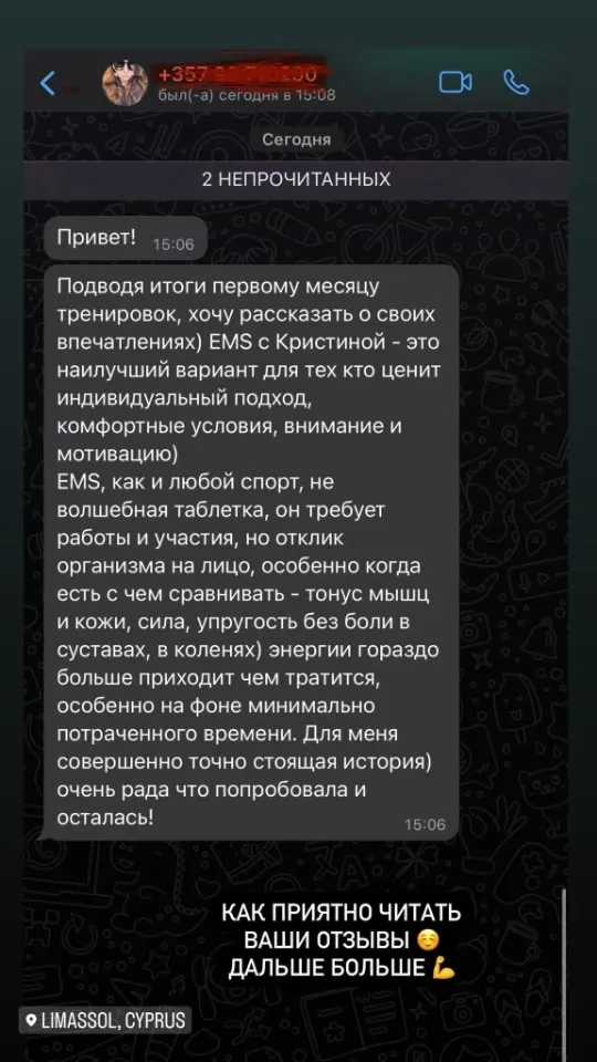 Отзыв по итогам первого месяца: индивидуальный подход, комфорт и мотивация