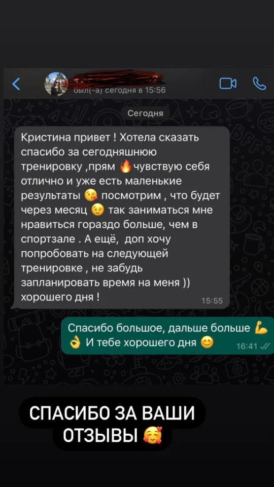 Отзыв: первые результаты через месяц, нравится больше, чем спортзал